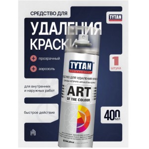 Средство TYTAN Professional для удаления краски Art of the colour 400мл (12шт/уп)