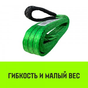 Строп СТП - 2 т (L=3,0 м) 60 мм (SF7), HITCH REGULAR WIDE