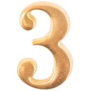 Цифра номера квартиры металическая Золото "3"